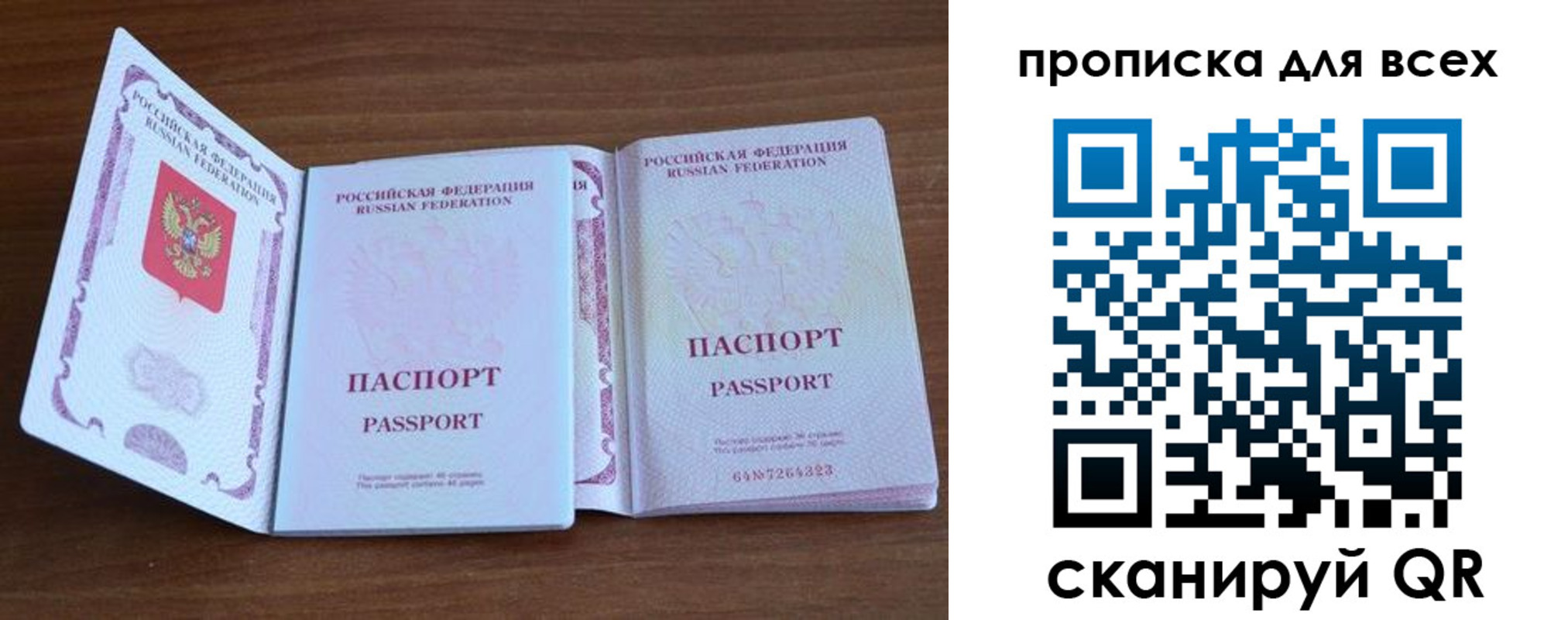 регистрация для дет. сада в Лукоянове