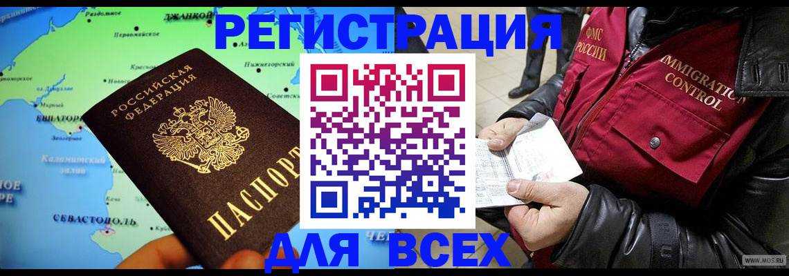 регистрация для дет. сада в Лукоянове