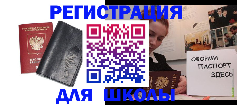временная регистрация поиск в Лукоянове